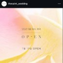 더세인트(thesaint)