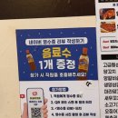 598양꼬치