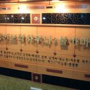 삼호궁전사우나 이미지