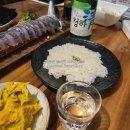 스시마씸월정점