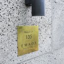 엠마오 하우스 이미지