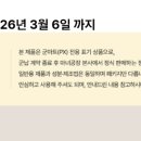 마녀공장 이미지