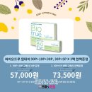 으뜸바이오 이미지