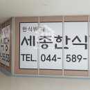 대명벨리온공인중개사사무소 이미지