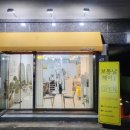 보통날헤어