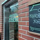 (주)재림환경 | [대학생 일지] 근거 없는 자신감🫵/ 벼락치기 팁