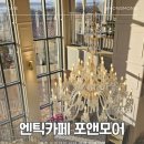 임진강 | 파주 임진강 카페 포앤모어 방문후기