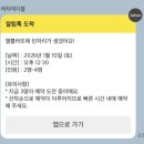 쁠라또