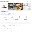 별미뼈다귀 이미지