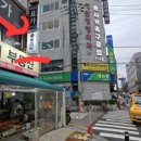 봉급날파장점