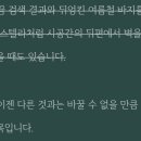 아 22세기 너무귀여움 이미지