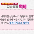 365의료기 이미지