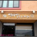 엄마호두 앤 카페 이미지