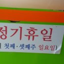 청림돼지국밥 이미지