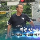 선재편한몸한의원 이미지