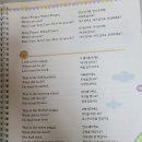 영어 그림책 Story Telling 이미지