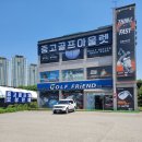 골때려골프프랜드