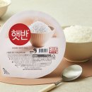 햇반 이미지