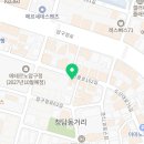 서초대로29길 25 이미지