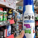 버블셀프세차 이미지