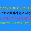 하나운전연습장 이미지