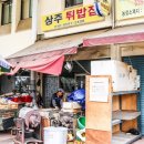 상주상회 네이버블로그