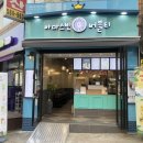 아마스빈가좌