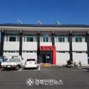 지례면 복지회관 네이버블로그