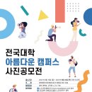 글로벌더원방송 이미지
