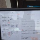 좋은하루2차 | 대구 동구 신암동 2차 술집 추천, 지나가다 발견한 아지트 솔직후기