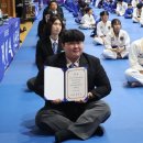 대한유도관 이미지