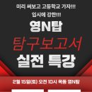 성창종합관리 이미지