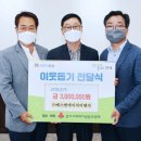 (주)에스앤에이치이엔지 이미지
