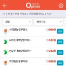 수신주유소 이미지