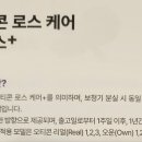 금강보청기 이미지