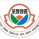 장흥초등학교(732,400원) 이미지