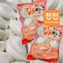 연변입쌀만두