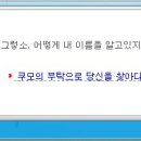 제이스피릿 이미지