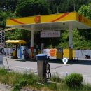 치악산주유소 이미지