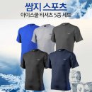 쌈지스포츠