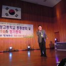 고성고등학교 이미지