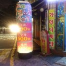 도레미노래연습장 이미지