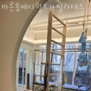 바른요가필라테스
