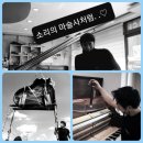 춘향문화예술회관 | 남원 춘향문화예술회관 콘서트피아노조율