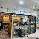 주안로지하상가 네이버블로그