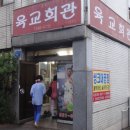 오리회관 이미지