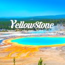 화산체욱공원3 | 미국 옐로우스톤 국립공원 방문 꿀팁, 옐로스톤 화산 Top 3