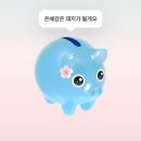 꽃돼지 네이버블로그