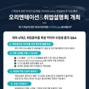 이젠아카데미 - 서초구 서초대로77길 41 | 이젠아카데미