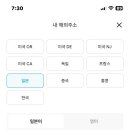 훗타운 배대지 쓰는사람? 나 ㅇㅅ 재팬 팬클럽 가입하는데 배대지 이미지